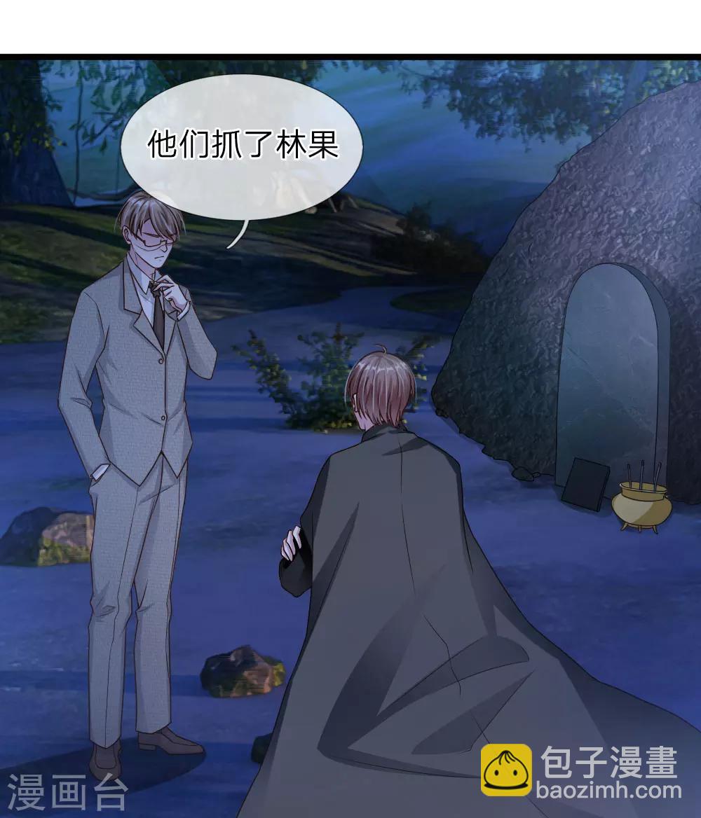 第28话1