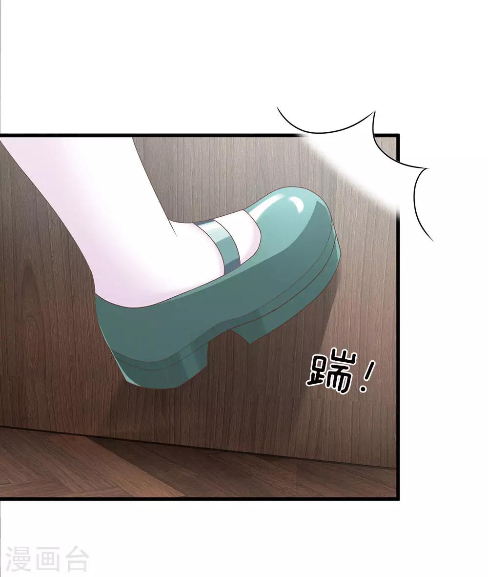 第37话4