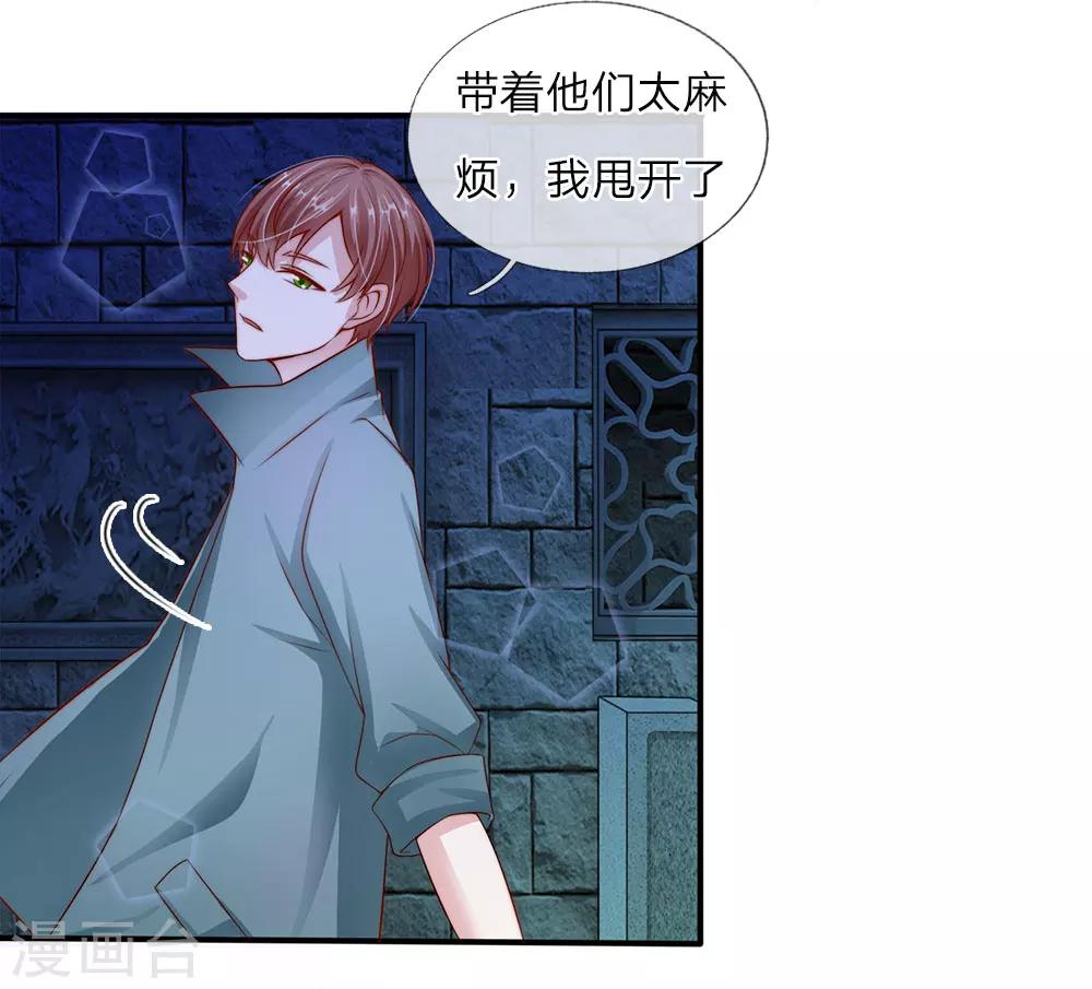 第14话12