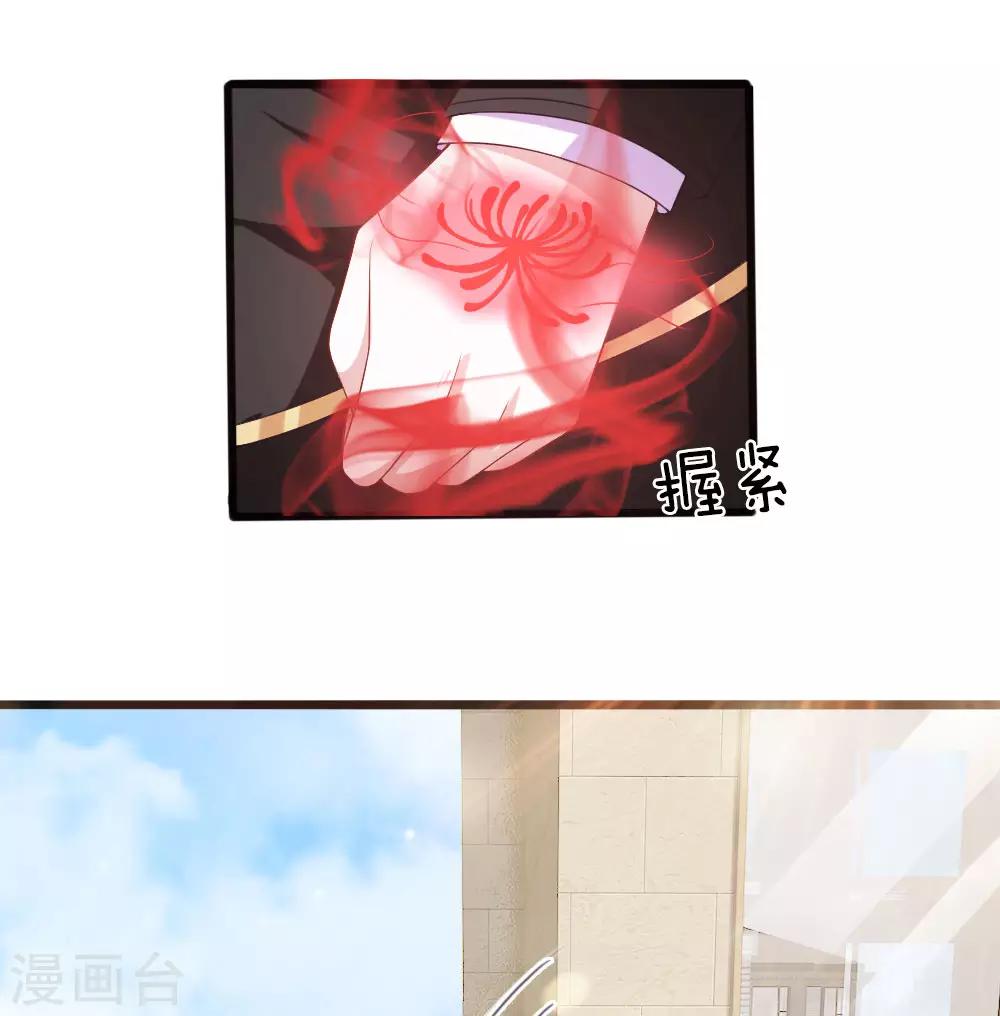 第32话18