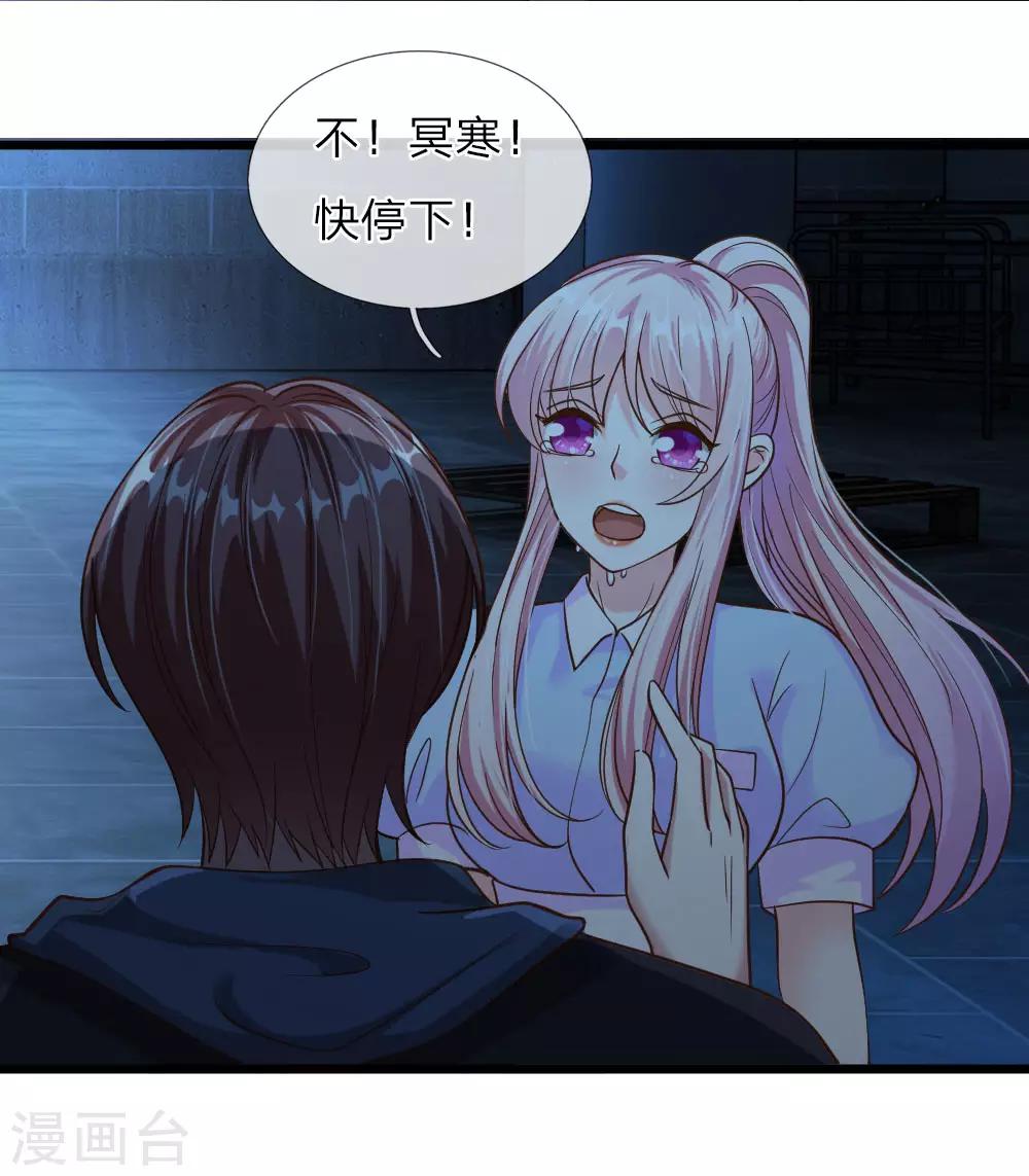 第41话12