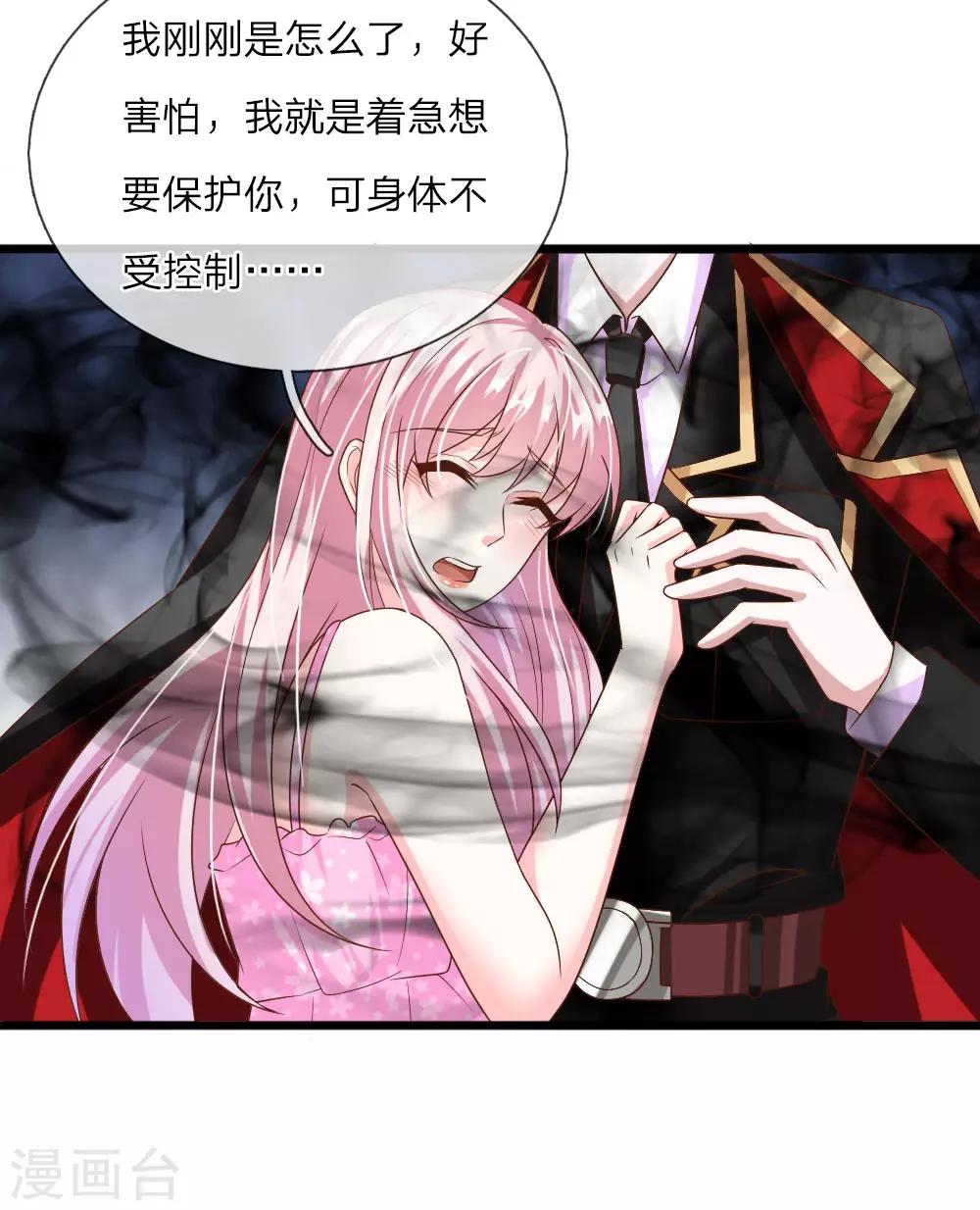 第34话3