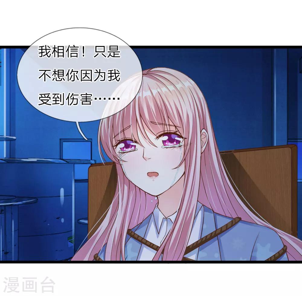 第28话27