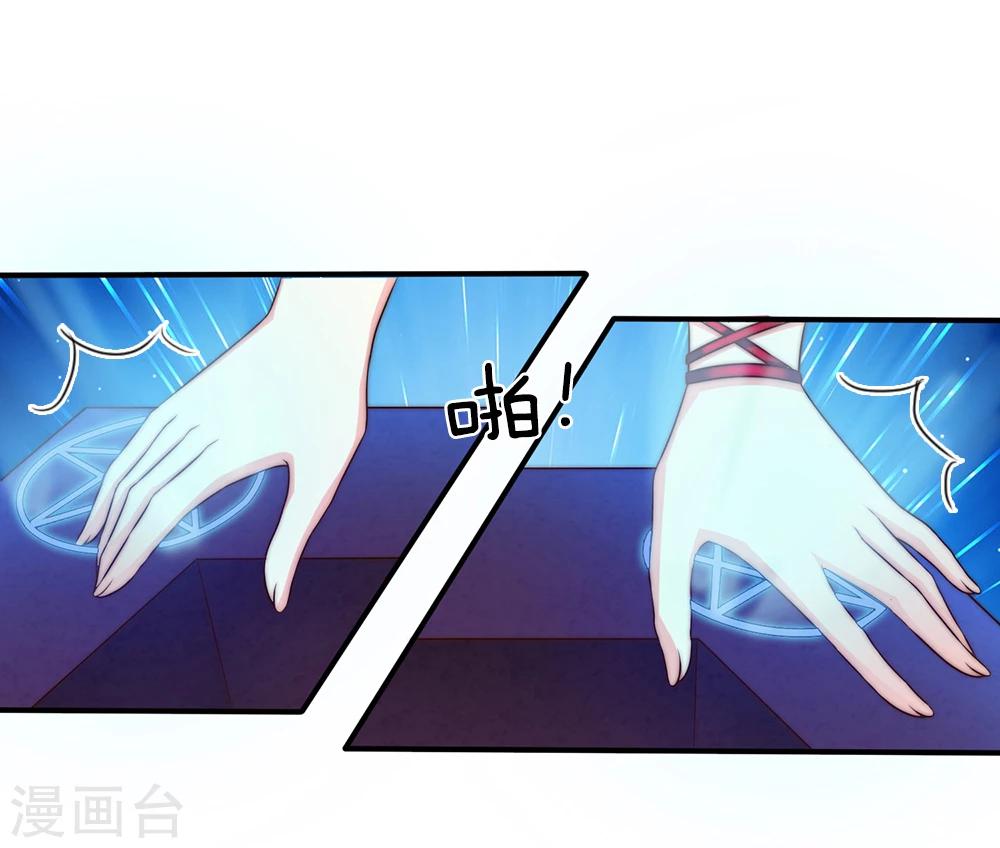 第25话6