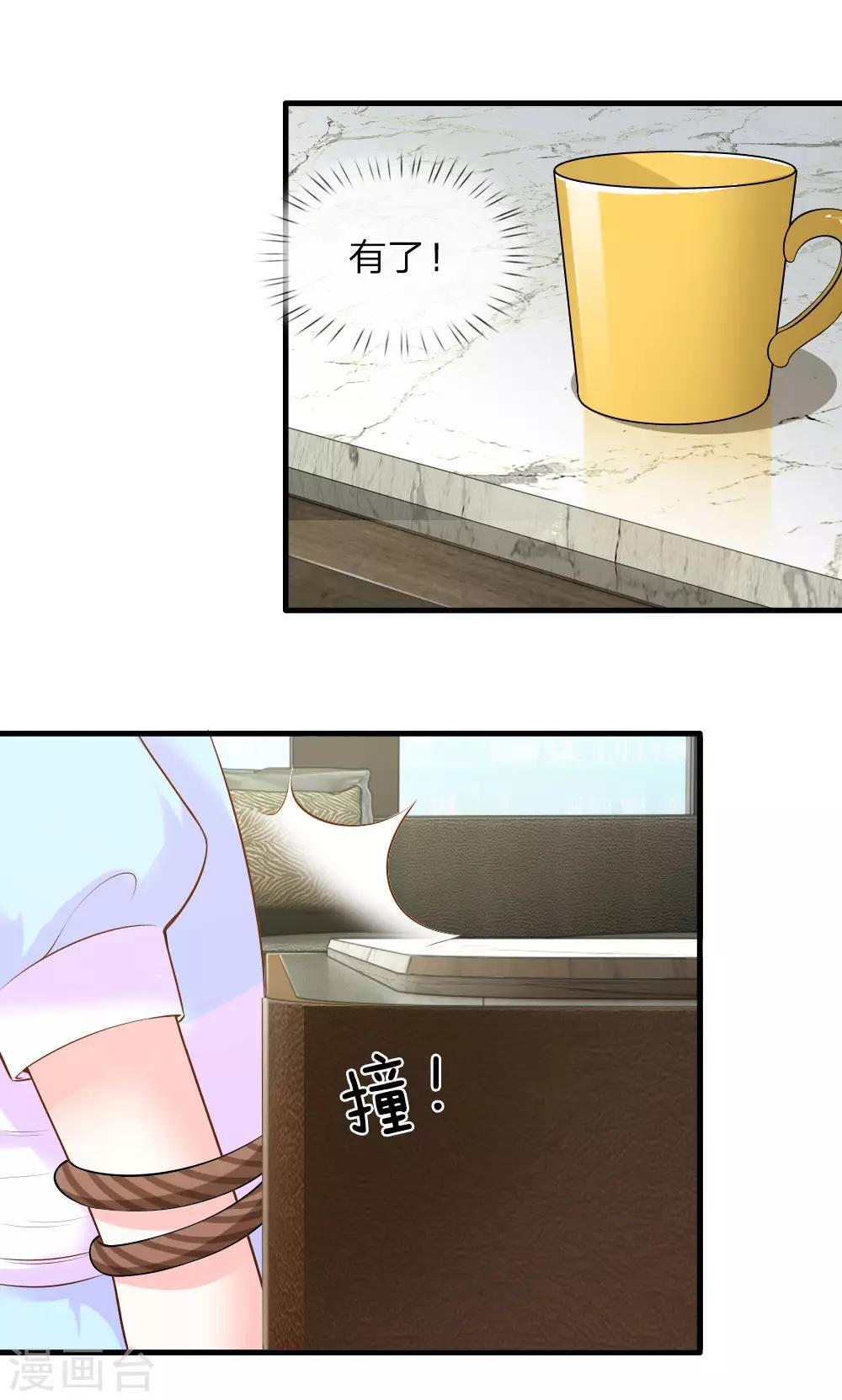 第39话7