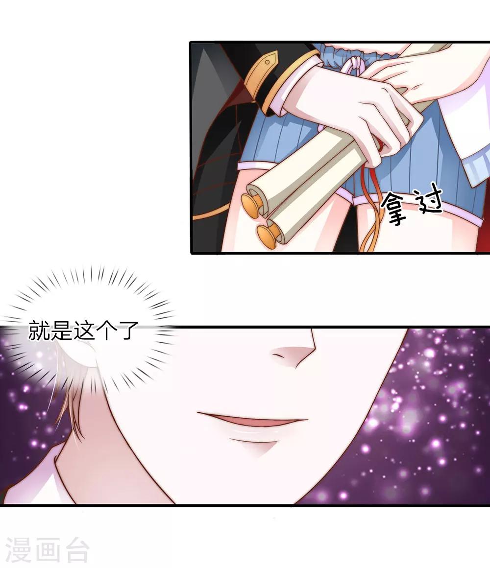 第25话22