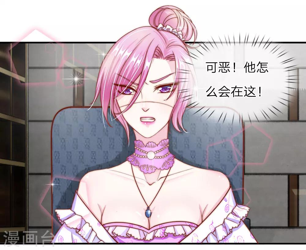 第11话4