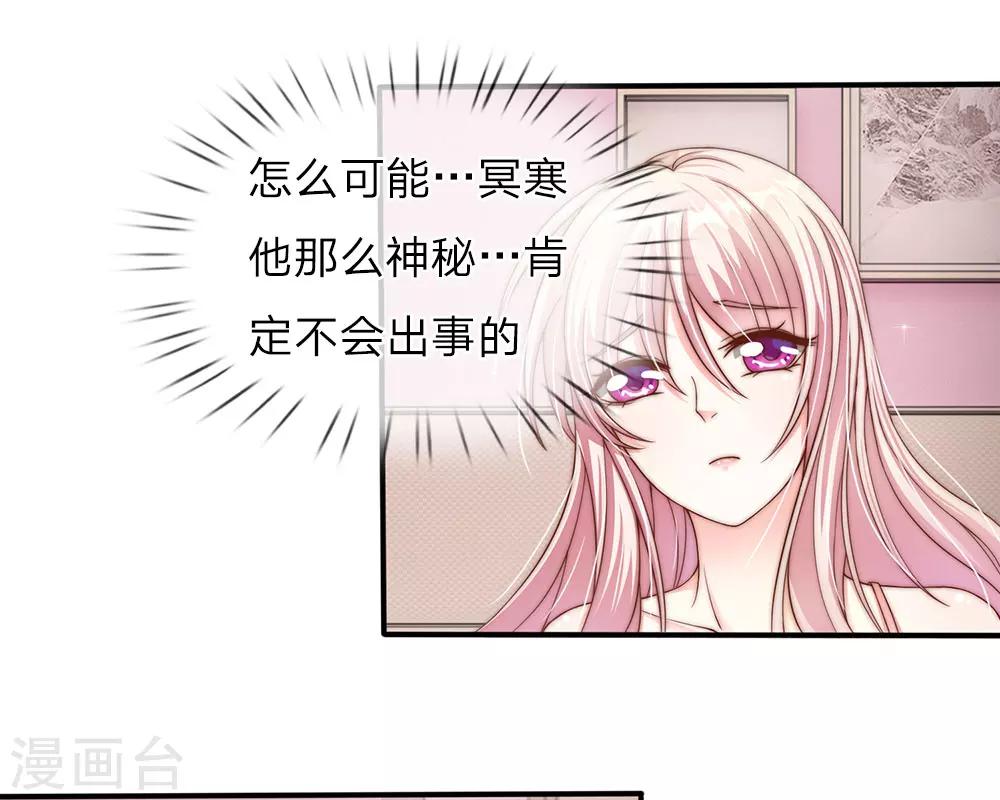 第25话31