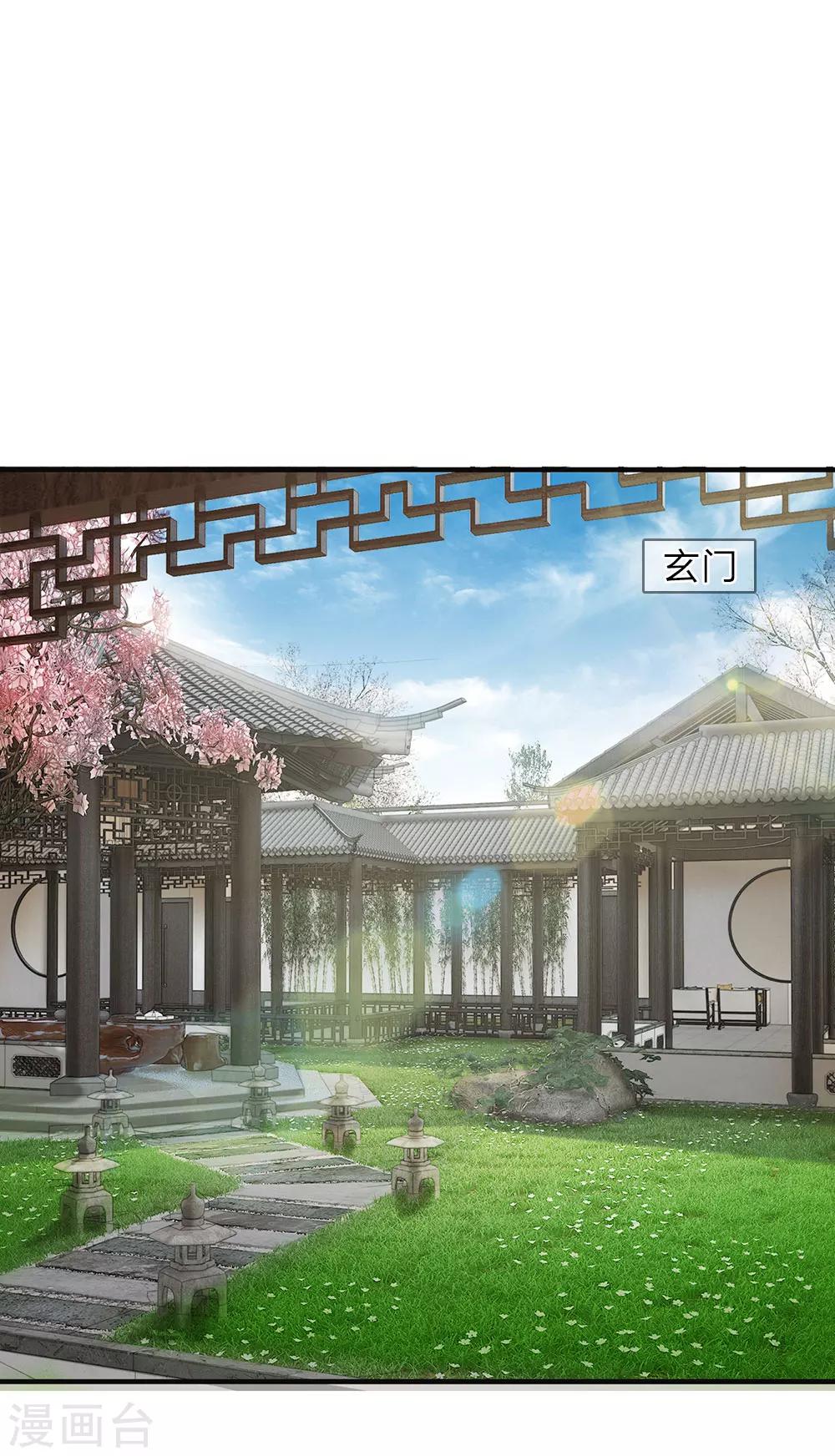 第26话30