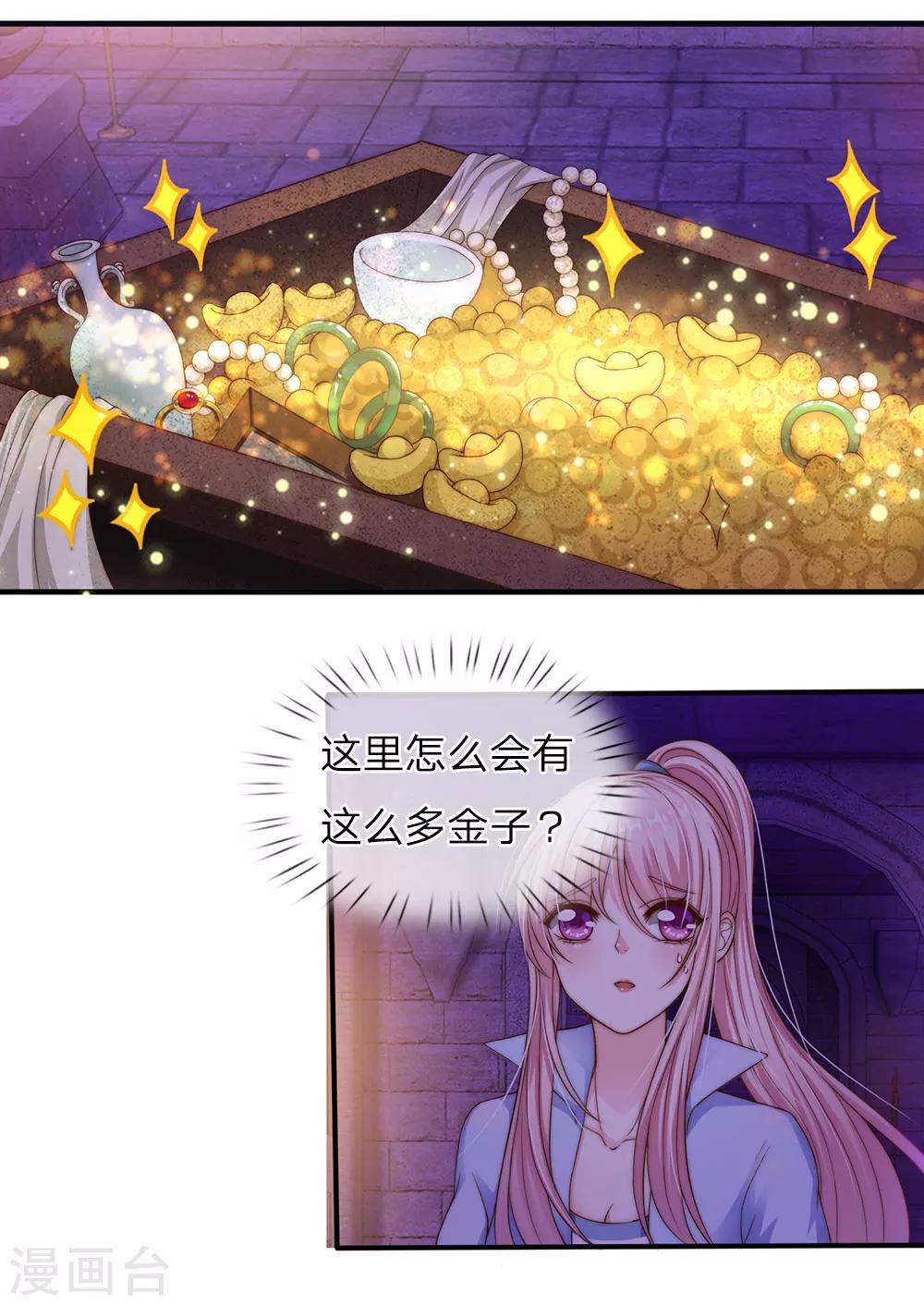 第24话28