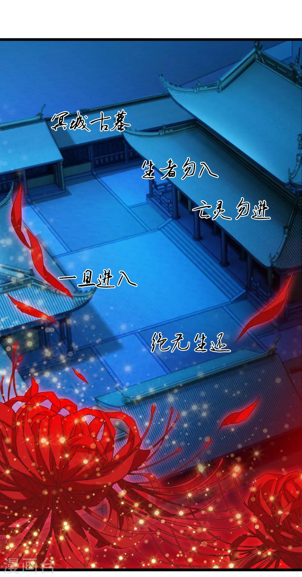 第29话13