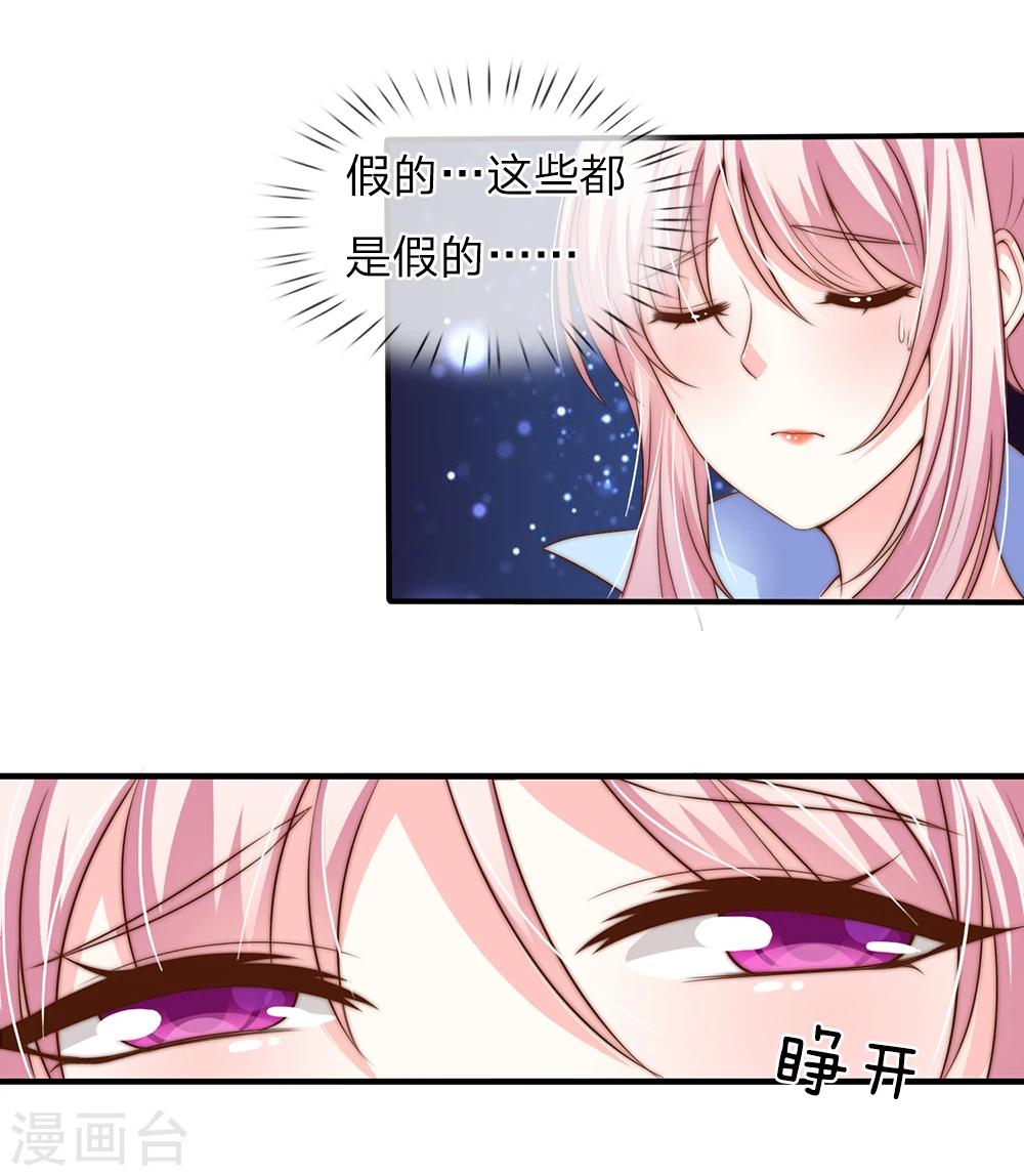第25话2