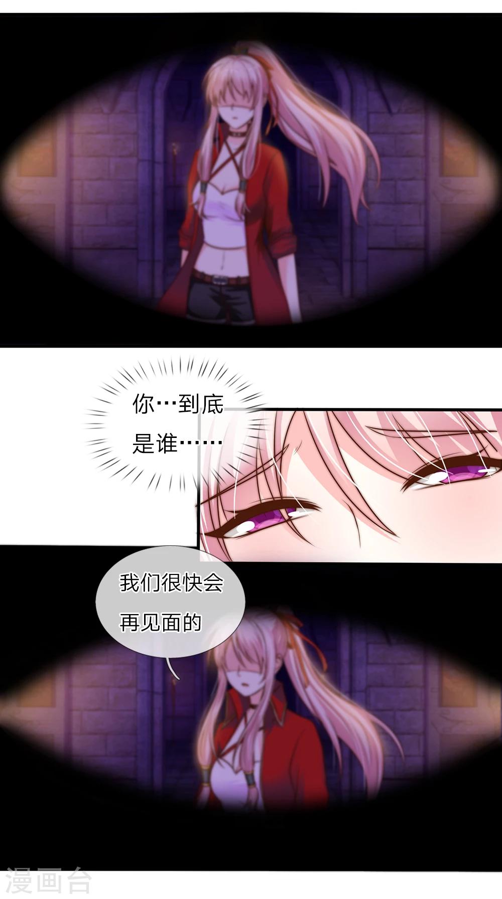 第25话19