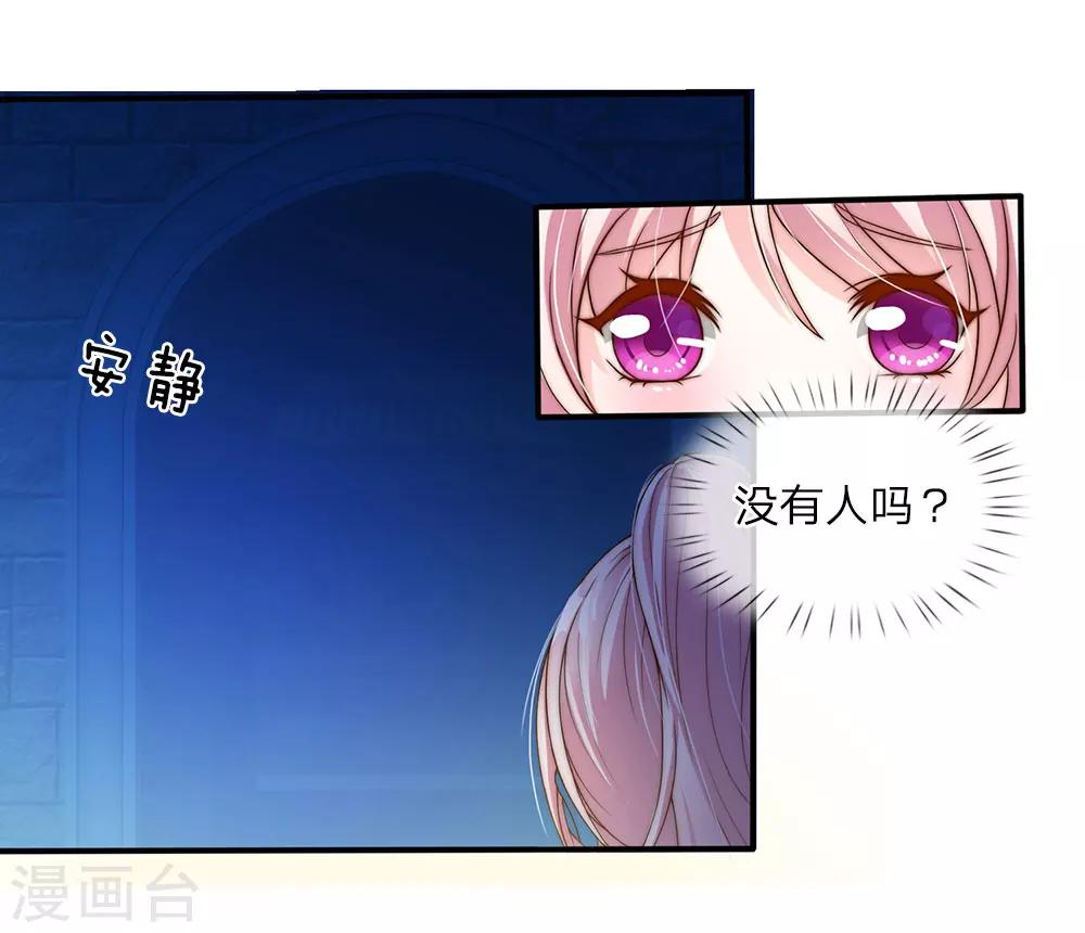 第13话9