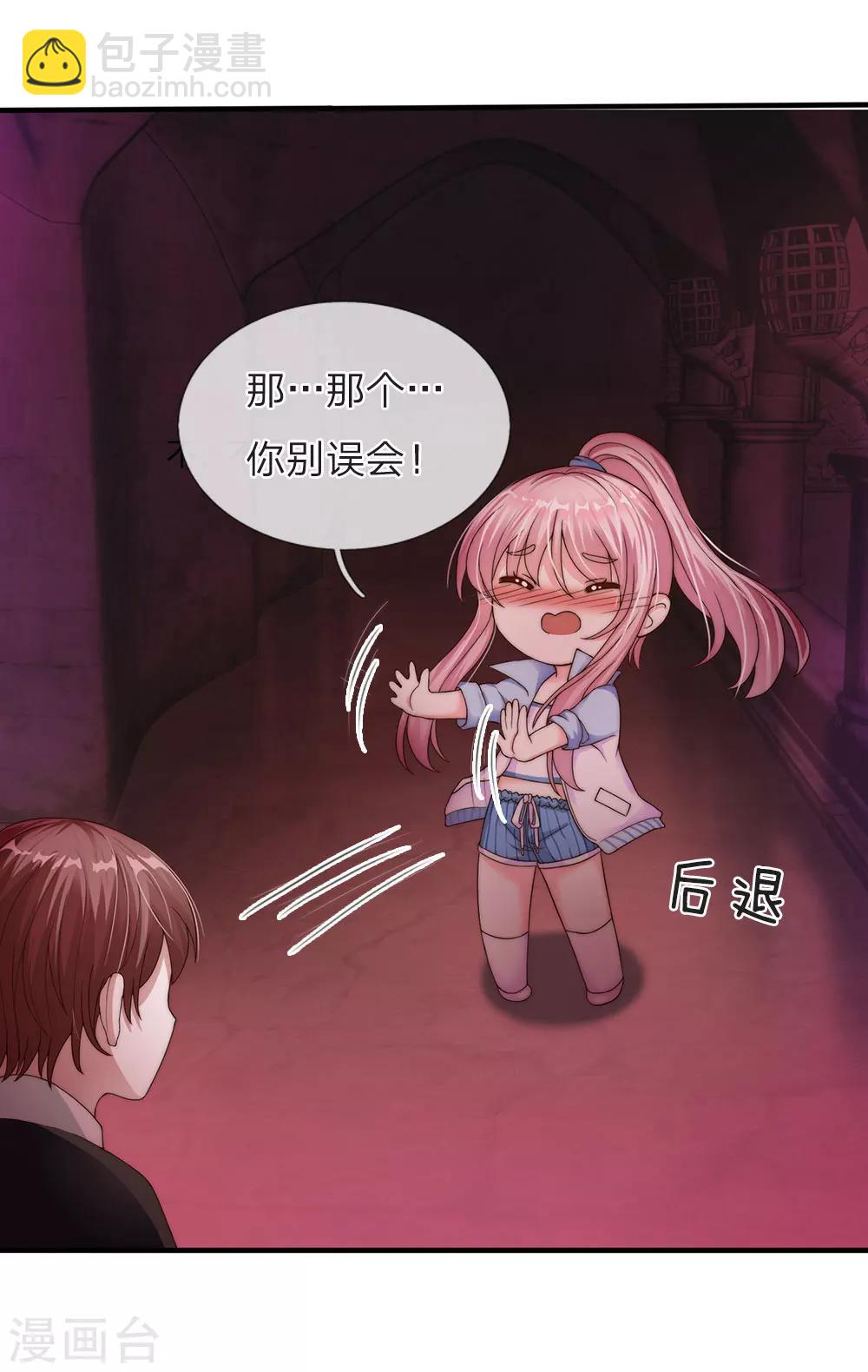 第21话13