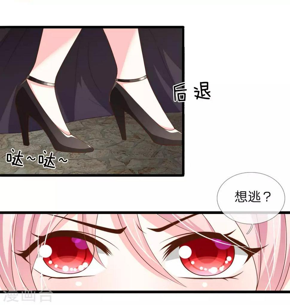 第32话23
