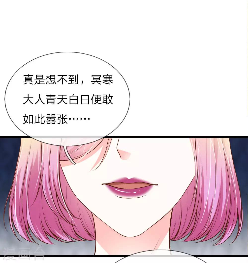 第38话17