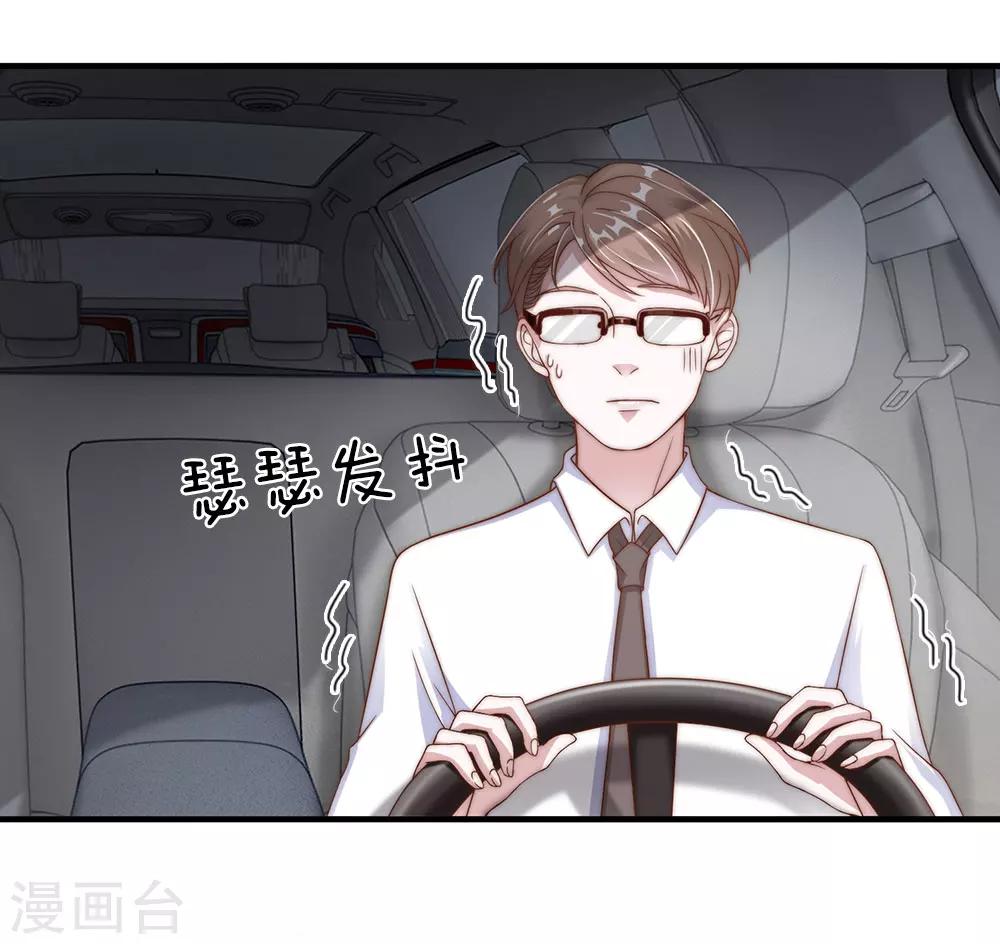 第26话27