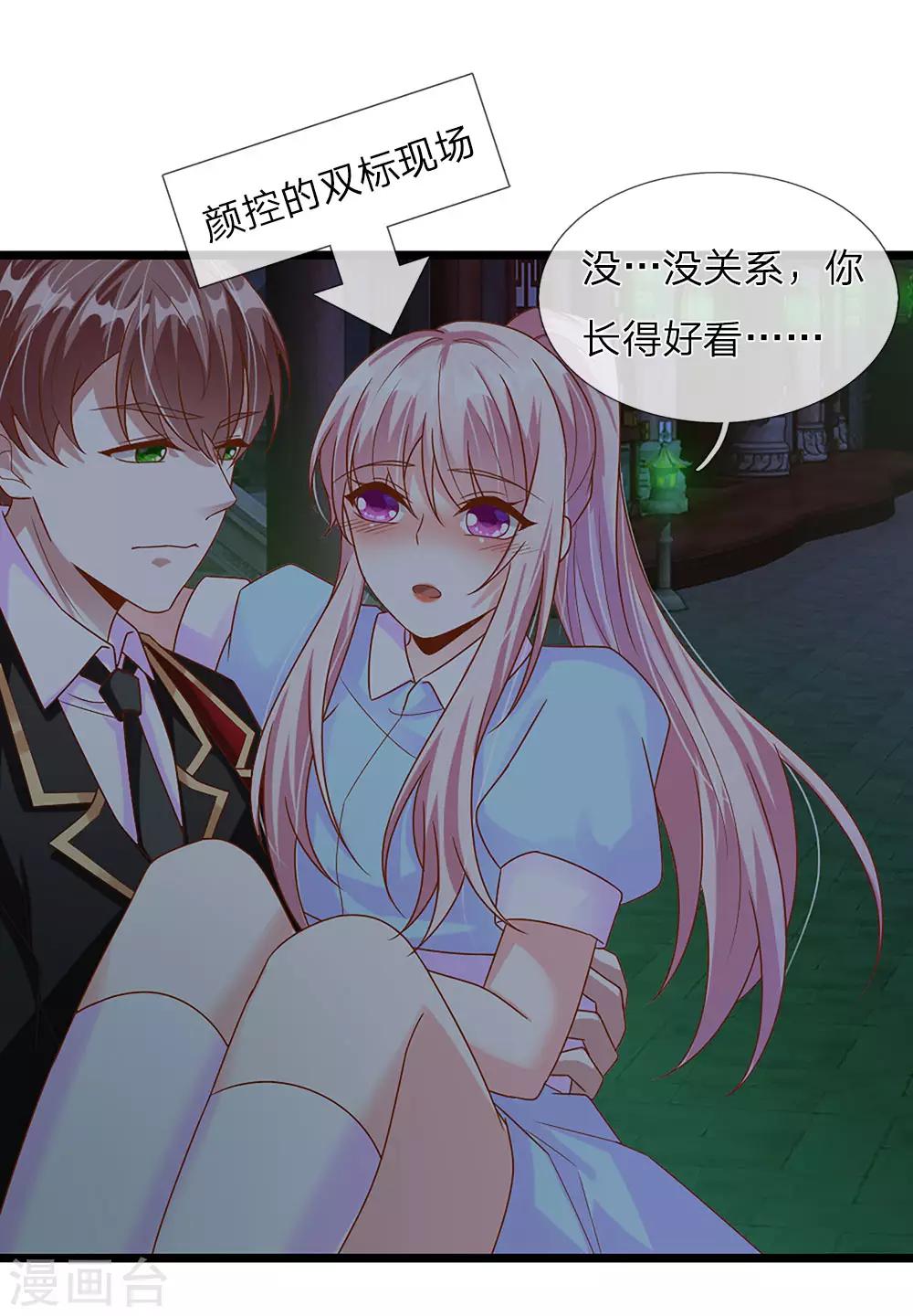 第35话4