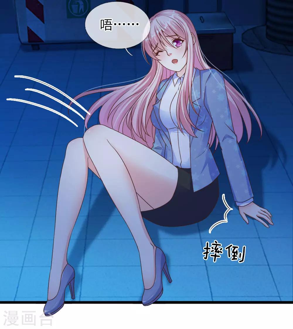 第29话20