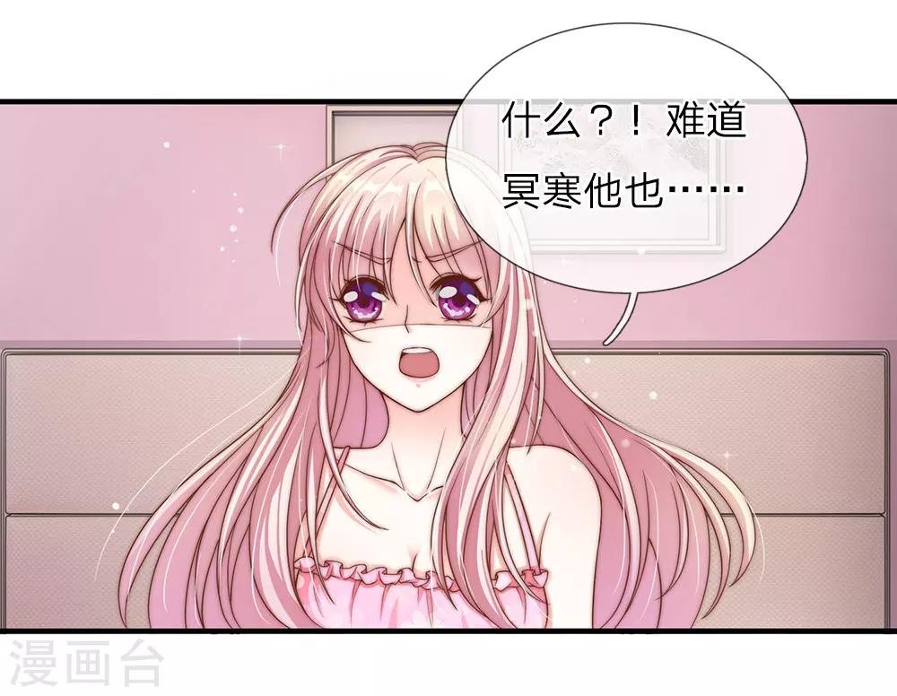 第25话30