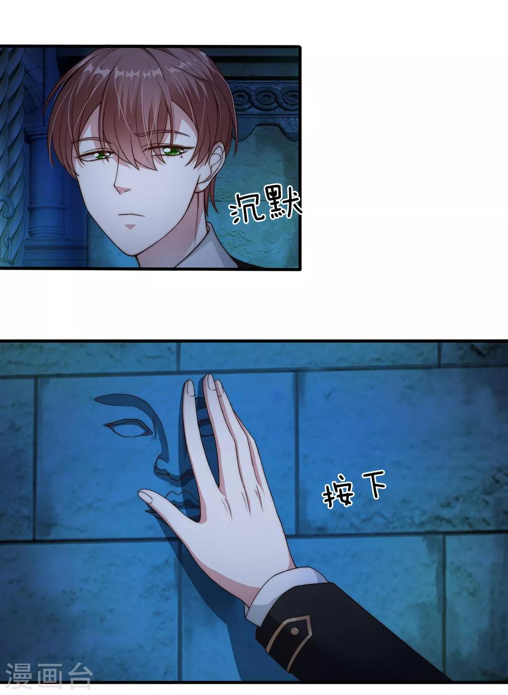 第21话4