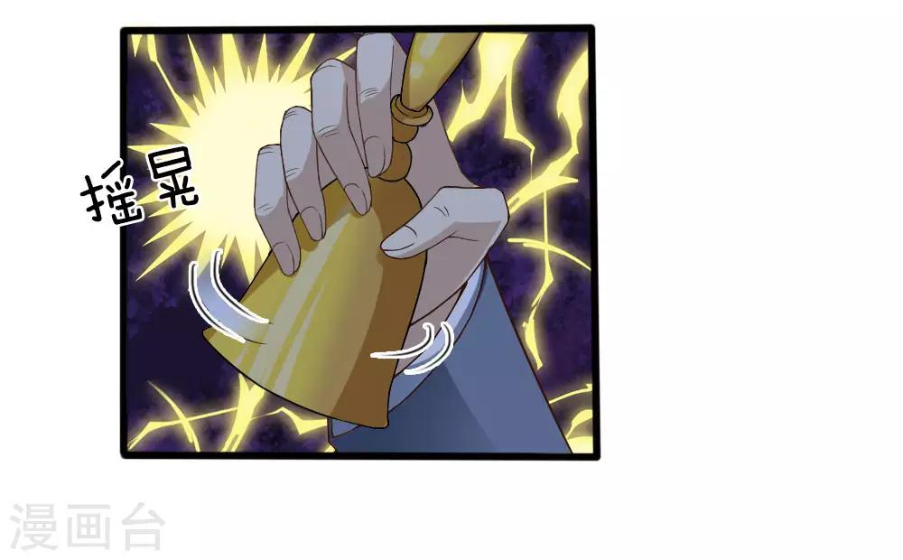 第29话23