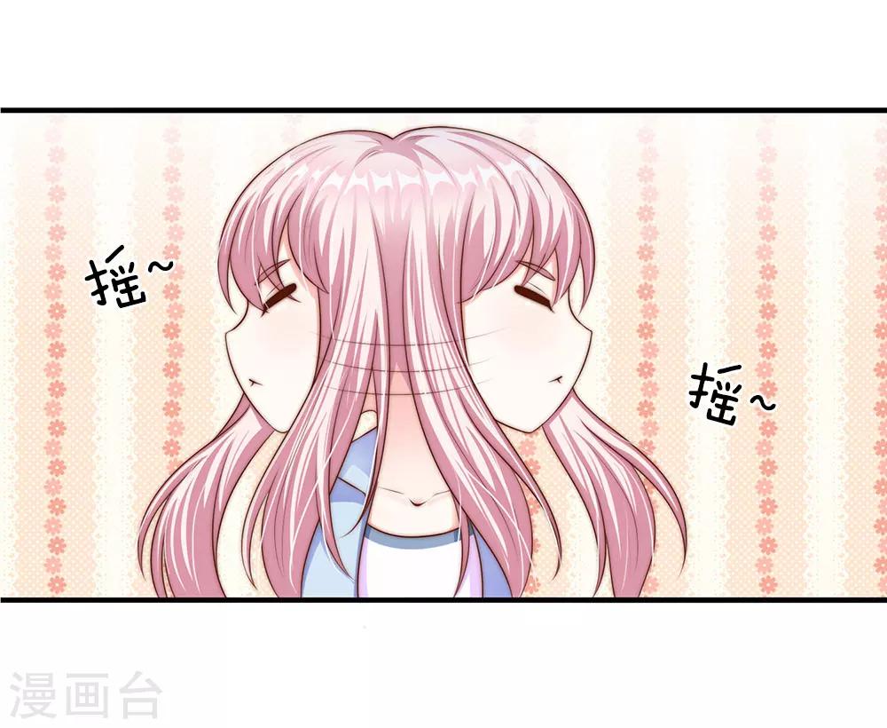 第24话11