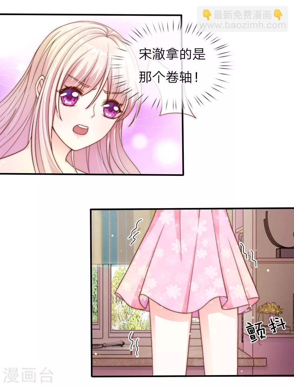 第25话34