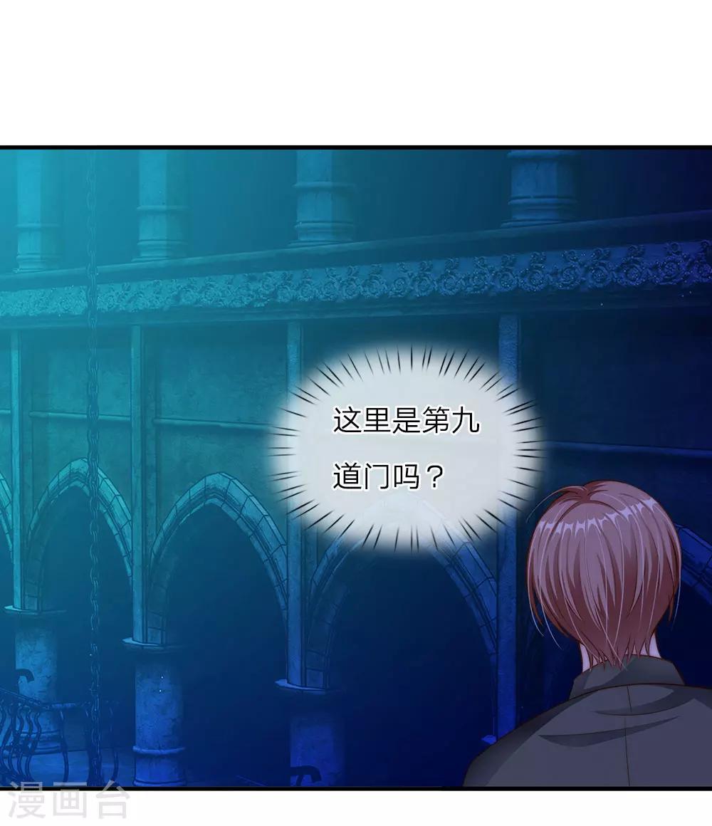第24话2