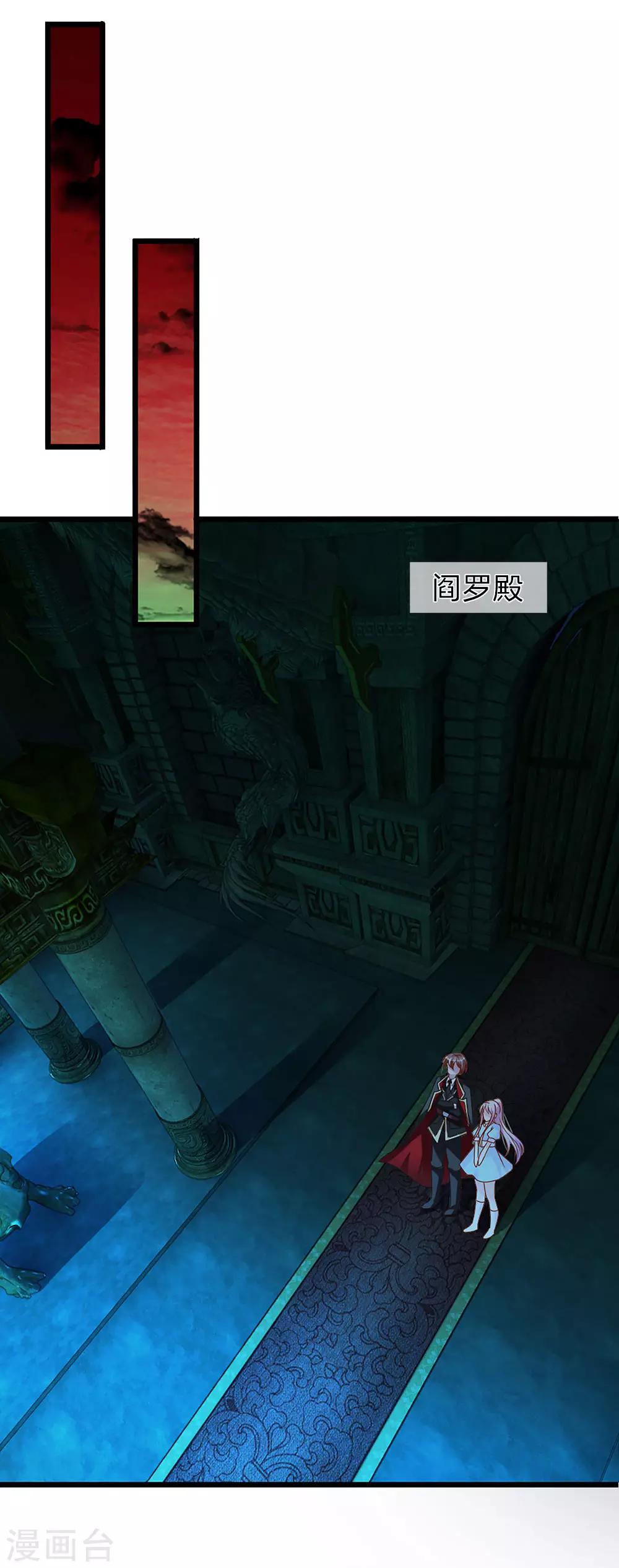 第35话10