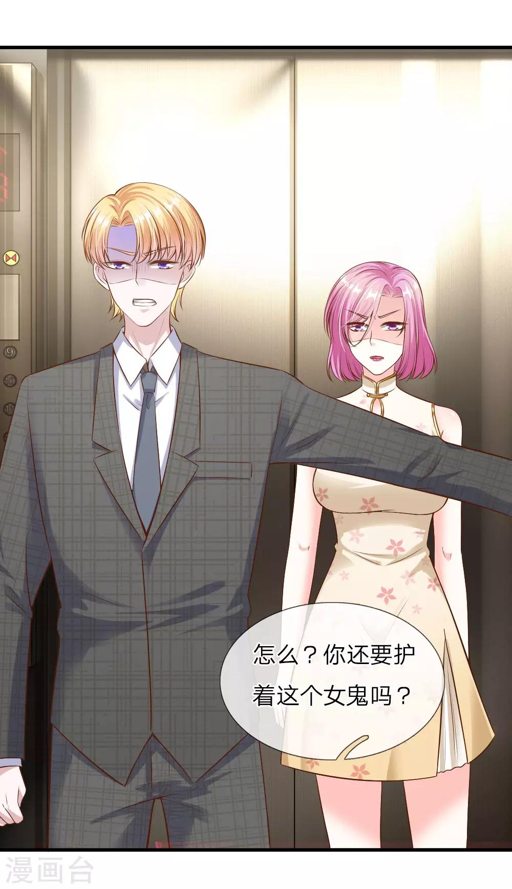 第39话2