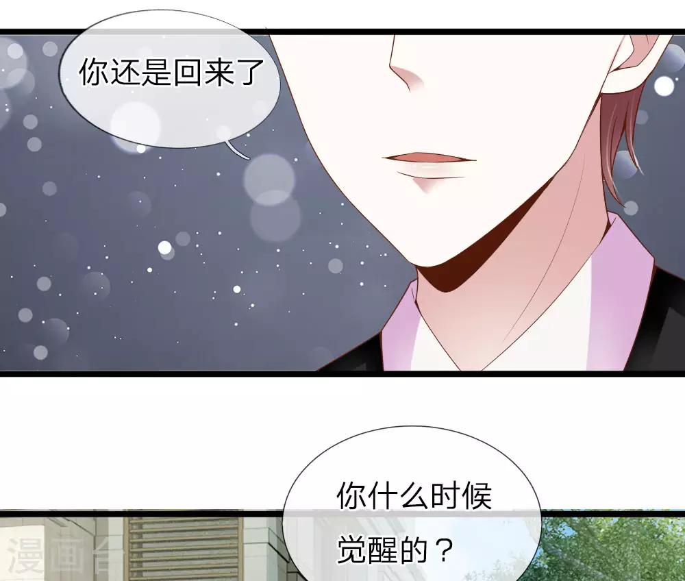 第33话18