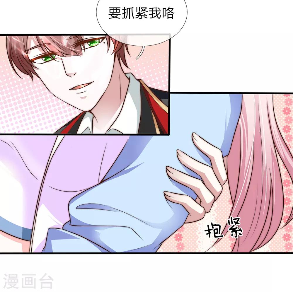 第20话13