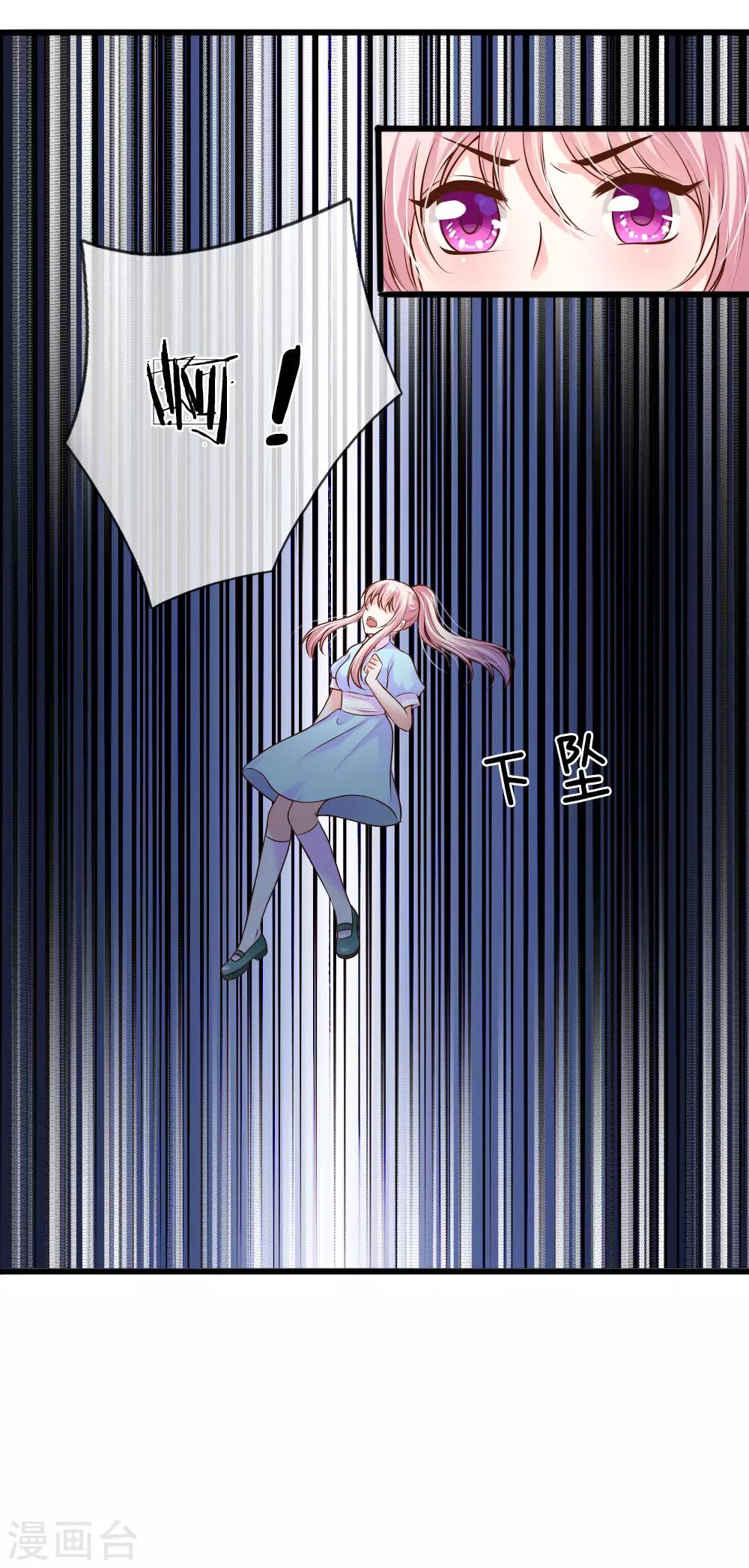 第40话5