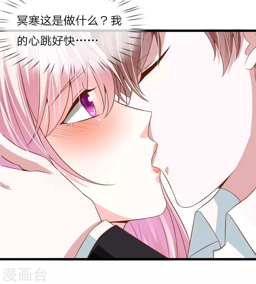 第30话7