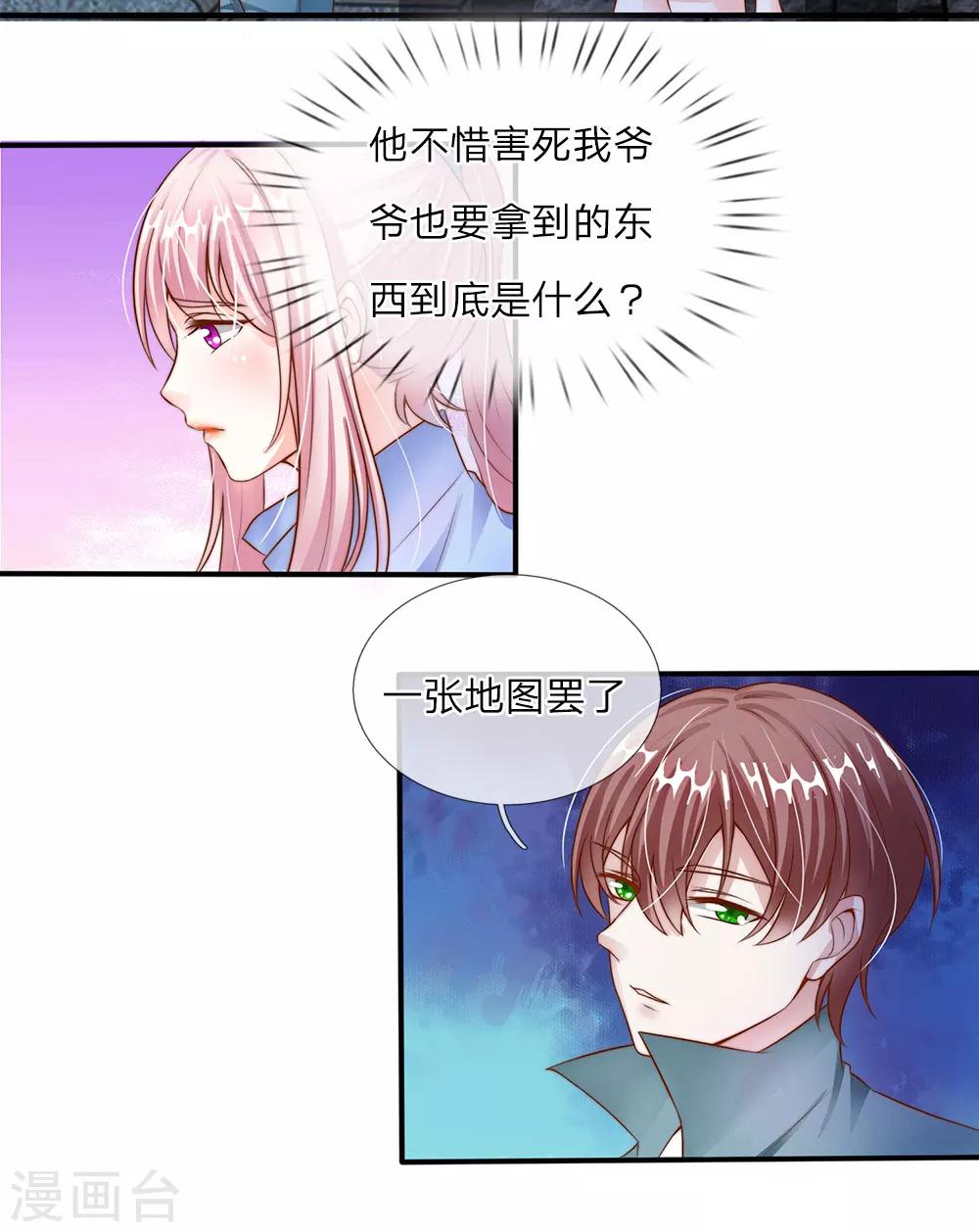 第12话15