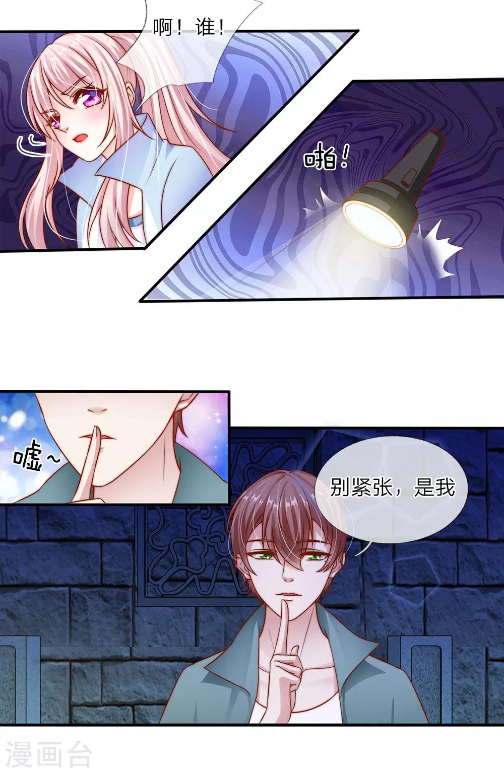 第14话7