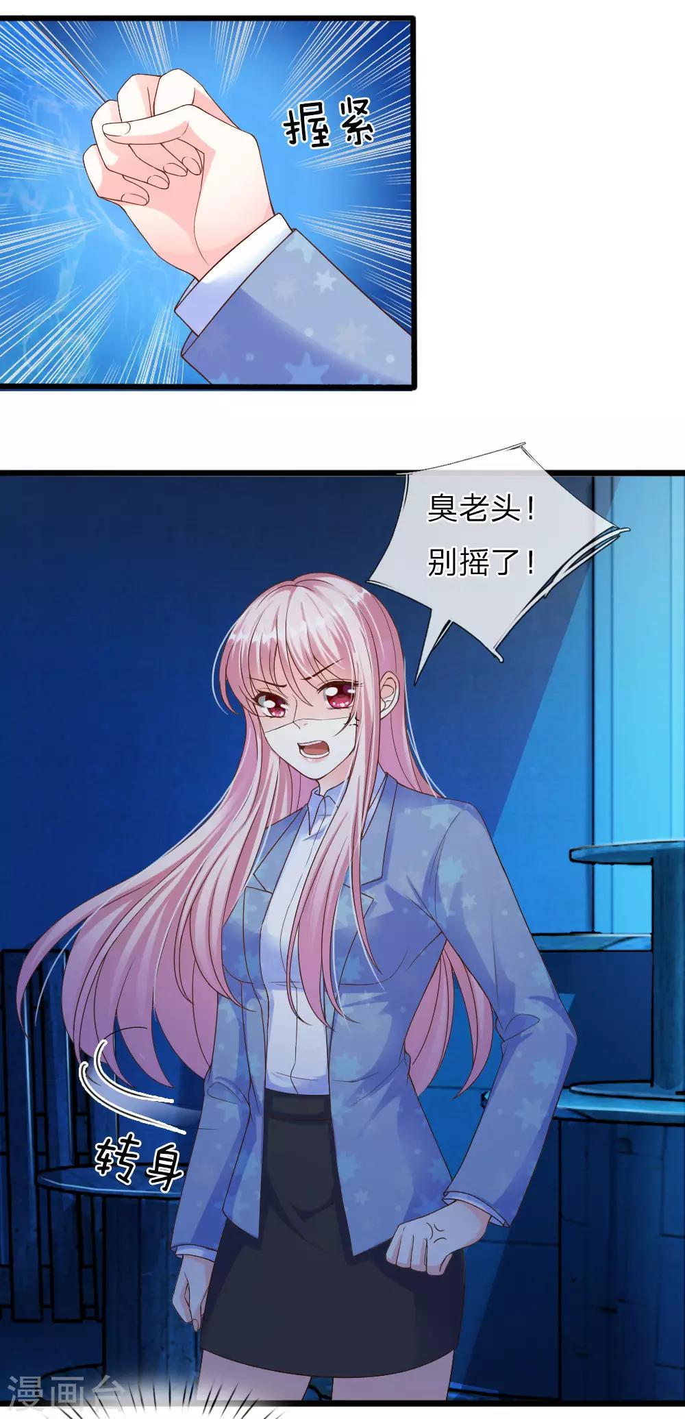 第29话42