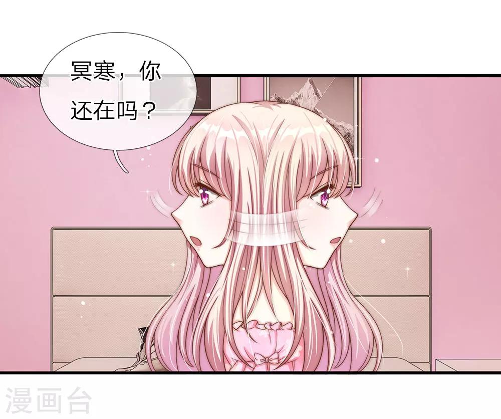 第25话26