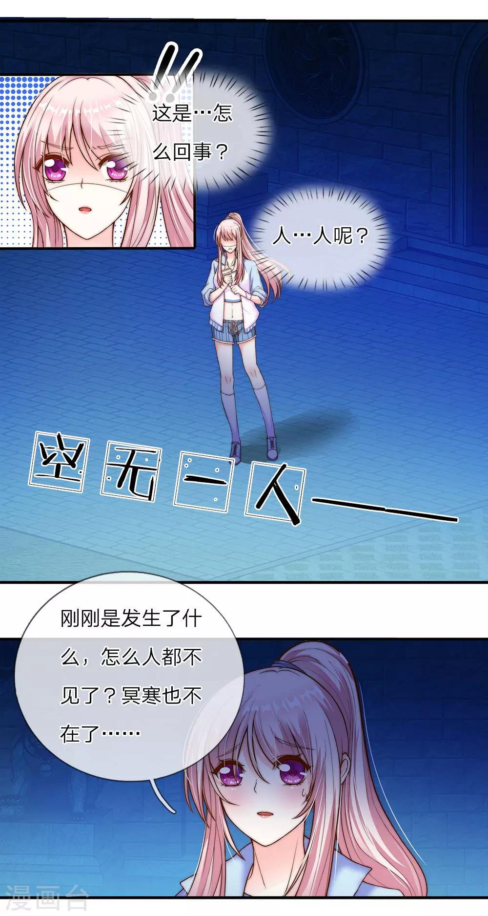 第13话7