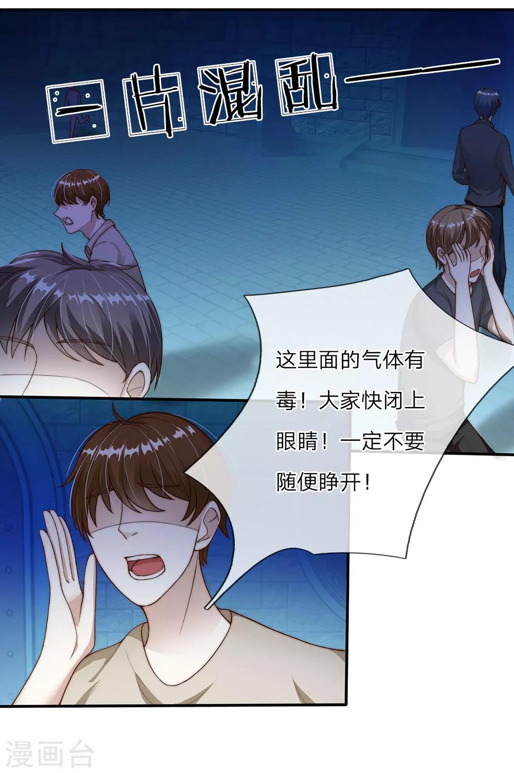 第13话3
