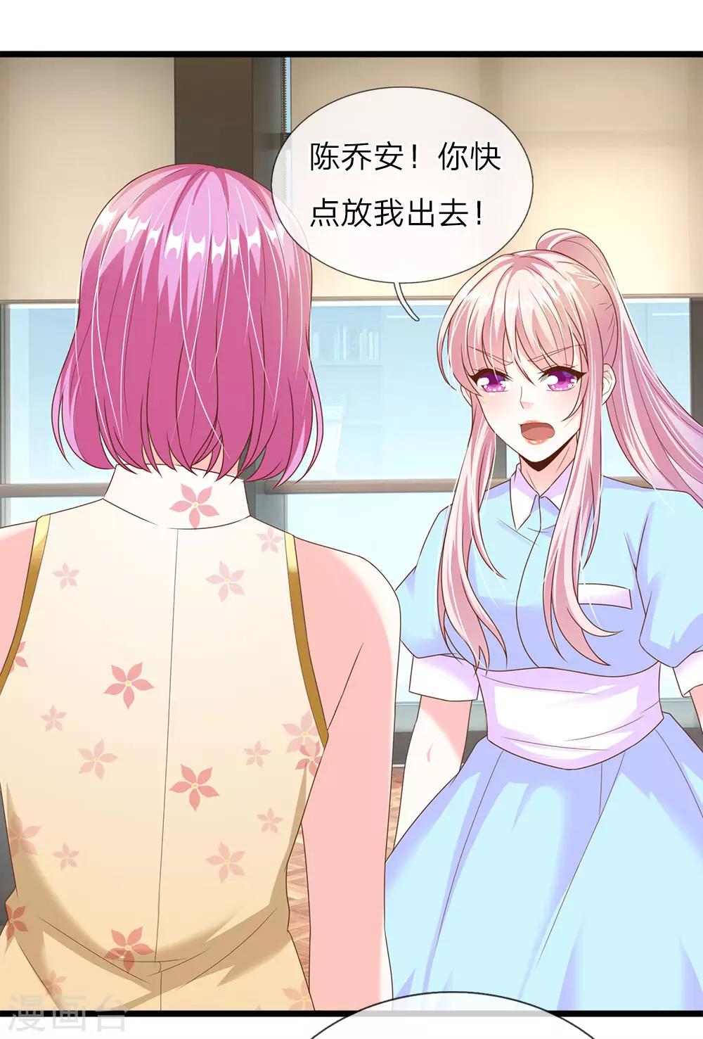 第37话14