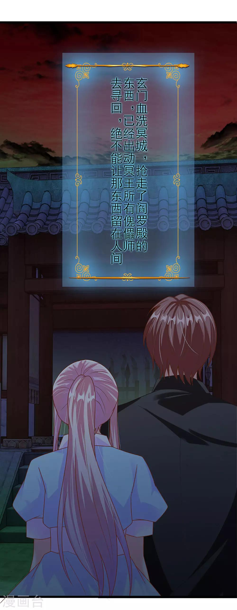 第35话8