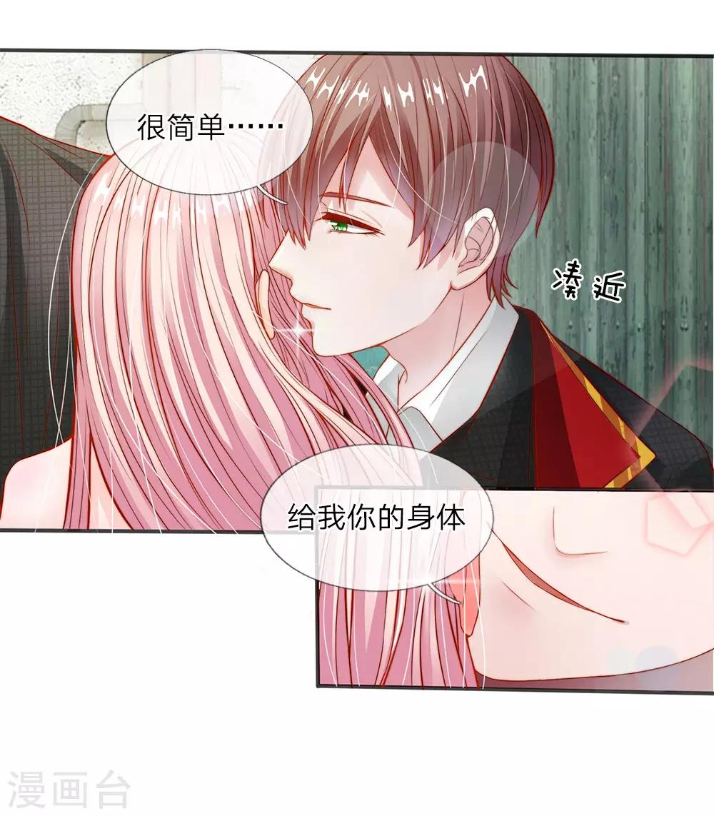 第4话8