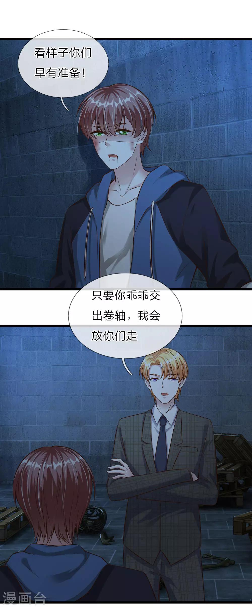 第41话0