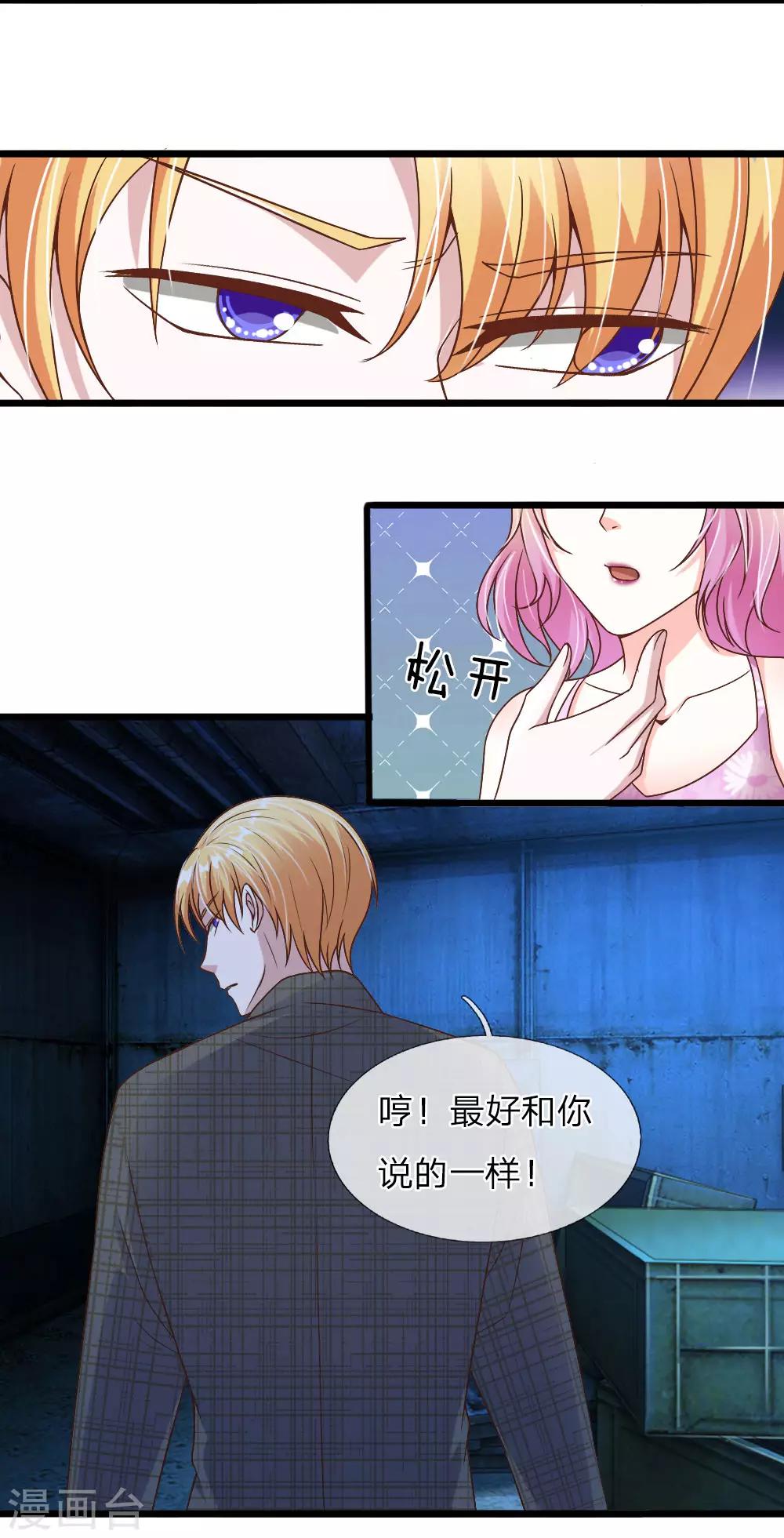 第30话16