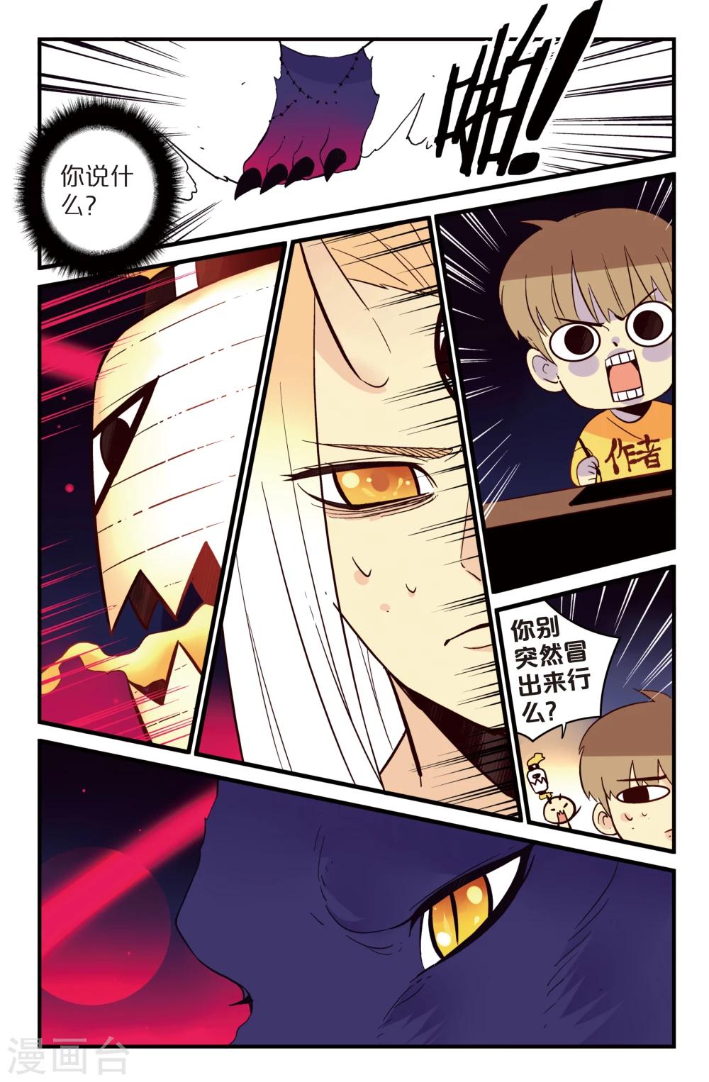 第6话0