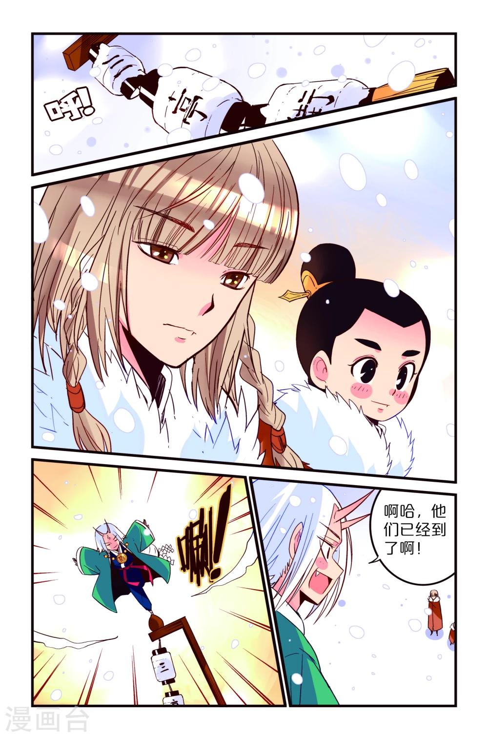 第1话6