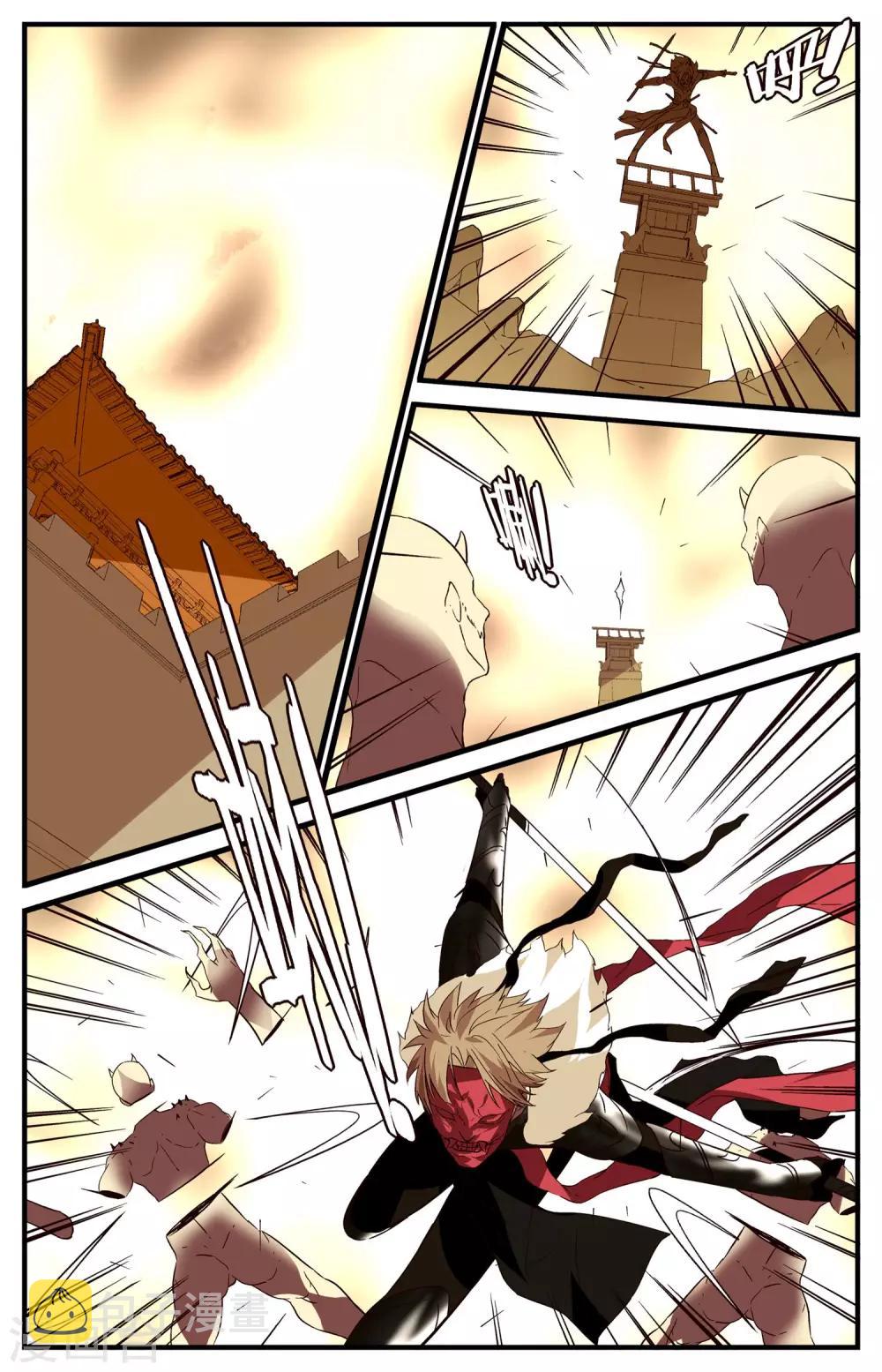 第47话1